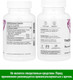 Миниатюра изображения товара Пищевая добавка Thorne ResveraCel Antioxidant Complex (60 капсул)