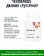 Миниатюра изображения товара Пищевая добавка Thorne Glutathione-SR (60 капсул)