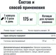 Миниатюра изображения товара Пищевая добавка Thorne Glutathione-SR (60 капсул)