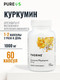 Миниатюра изображения товара Пищевая добавка Thorne Curcumin Phytosome 1000mg (60 капсул)