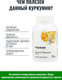 Миниатюра изображения товара Пищевая добавка Thorne Curcumin Phytosome 1000mg (60 капсул)