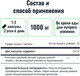 Миниатюра изображения товара Пищевая добавка Thorne Curcumin Phytosome 1000mg (60 капсул)
