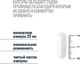 Миниатюра изображения товара Минерал Thorne Calcium Chelate Malate 250mg (120 таблеток)