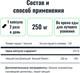 Миниатюра изображения товара Минерал Thorne Calcium Chelate Malate 250mg (120 таблеток)