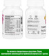Миниатюра изображения товара Мультивитаминный комплекс Thorne Basic Prenatal (90 капсул)