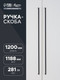Миниатюра изображения товара Ручка для мебели CAPPIO Square RSC008 10629525 (черный)