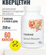 Миниатюра изображения товара Пищевая добавка Thorne Quercetin Phytosome (60 капсул)
