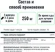 Миниатюра изображения товара Пищевая добавка Thorne Quercetin Phytosome (60 капсул)