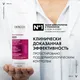 Миниатюра изображения товара Шампунь для волос Vichy Dercos Densi-solutions Уплотняющий (400мл)