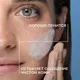 Миниатюра изображения товара Гель для умывания La Roche-Posay Effaclar очищающий, пенящийся для проблемной кожи (50мл)