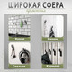 Миниатюра изображения товара Крючок для одежды CAPPIO Tranquility 10986876 (10шт, черный)