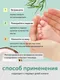 Миниатюра изображения товара Косметическое масло детское Lulu Массажное (150мл)
