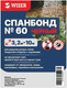 Миниатюра изображения товара Укрывной материал Wiser Спанбонд № 60 3.2x10м (черный)