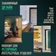 Миниатюра изображения товара Ограничитель дверной Lockland 7028267 (медь)