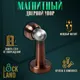 Миниатюра изображения товара Ограничитель дверной Lockland 7028267 (медь)