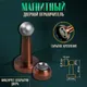 Миниатюра изображения товара Ограничитель дверной Lockland 7028267 (медь)
