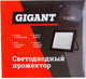 Миниатюра изображения товара Прожектор Gigant GLS-100