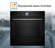 Миниатюра изображения товара Электрический духовой шкаф Bosch HSG7361B1