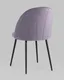 Миниатюра изображения товара Стул Stool Group Логан SN LV-121-Cp-01-01 (велюр пыльно-сиреневый)