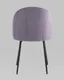Миниатюра изображения товара Стул Stool Group Логан SN LV-121-Cp-01-01 (велюр пыльно-сиреневый)