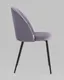 Миниатюра изображения товара Стул Stool Group Логан SN LV-121-Cp-01-01 (велюр пыльно-сиреневый)