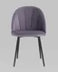 Миниатюра изображения товара Стул Stool Group Логан SN LV-121-Cp-01-01 (велюр пыльно-сиреневый)