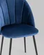 Миниатюра изображения товара Стул Stool Group Логан SN LV-121-Cb-01-01 (велюр синий)