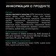 Миниатюра изображения товара Сухой корм для кошек Pro Plan Sterilised с лососем (400г)