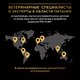 Миниатюра изображения товара Сухой корм для кошек Pro Plan Sterilised с индейкой (400г)