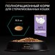 Миниатюра изображения товара Сухой корм для кошек Pro Plan Sterilised с индейкой (400г)