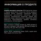 Миниатюра изображения товара Сухой корм для кошек Pro Plan Sterilised с индейкой (400г)
