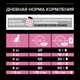 Миниатюра изображения товара Сухой корм для кошек Pro Plan Adult Original с курицей (1.5кг)