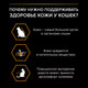 Миниатюра изображения товара Сухой корм для кошек Pro Plan Elegant с лососем (10кг)