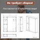 Миниатюра изображения товара Зеркало Акваль Лофт 60 / В2.4.04.6.0.0