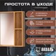 Миниатюра изображения товара Зеркало Акваль Лофт 60 / В2.4.04.6.0.0