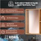 Миниатюра изображения товара Зеркало Акваль Лофт 60 / В2.4.04.6.0.0