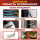 Миниатюра изображения товара Набор стяжек для кабеля Tundra 9380721 (100шт, черный)