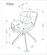 Миниатюра изображения товара Стул Halmar K599 поворотный (серый/черный)