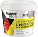 Миниатюра изображения товара Пропитка для фасадов и стен Farbitex Profi Мокрый Камень (1л)