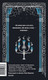 Миниатюра изображения товара Художественная книга МИФ Призраки Петербурга. Вечные истории