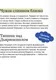 Миниатюра изображения товара Художественная книга МИФ Мир за Великим Туманом. Драконье серебро (Суржевская Марина)