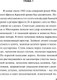 Миниатюра изображения товара Художественная книга Эксмо Трофей из преисподней, твердая обложка (Тамоников Александр)
