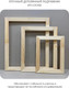 Миниатюра изображения товара Картина Citydecor 1.217 (90x60)