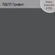 Миниатюра изображения товара Шкаф Аквилон Сыр № 25 3-х створ (плуто/графит)