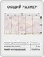 Фотообои листовые Mio Tesoro Детская (карта мира) 490 (500x260) — фото 5