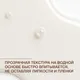 Миниатюра изображения товара Сыворотка для лица Vivienne Sabo Basic Luxury Увлажняющая с гиалуроновой кислотой (30мл)