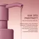 Миниатюра изображения товара Гидрофильное масло Vivienne Sabo Formule Anti-age (140мл)