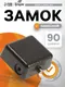 Миниатюра изображения товара Замок навесной Tundra 10524922 (3 ключа)