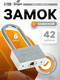 Миниатюра изображения товара Замок навесной Tundra 622392