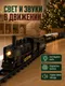 Миниатюра изображения товара Железная дорога игрушечная Labalu Ретропоезд с вагонами / JN-HS8018A